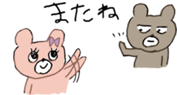 KUMAJIRO & SAKURAKO sticker #10679699