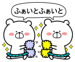 Marukuma - Bear ver.3 sticker #10679717