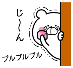 Marukuma - Bear ver.3 sticker #10679718