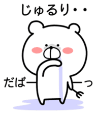 Marukuma - Bear ver.3 sticker #10679719