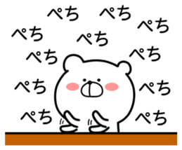 Marukuma - Bear ver.3 sticker #10679720