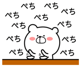 Marukuma - Bear ver.3 sticker #10679720