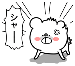Marukuma - Bear ver.3 sticker #10679724