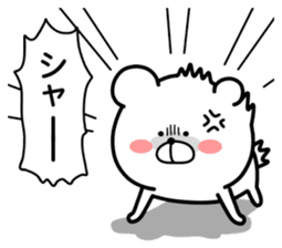 Marukuma - Bear ver.3 sticker #10679724