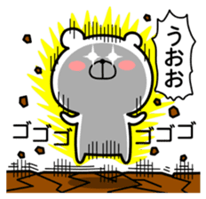 Marukuma - Bear ver.3 sticker #10679725