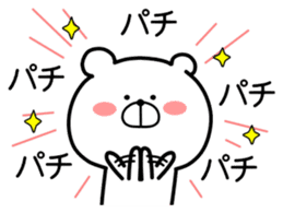 Marukuma - Bear ver.3 sticker #10679728