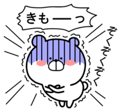 Marukuma - Bear ver.3 sticker #10679729