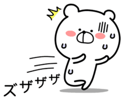 Marukuma - Bear ver.3 sticker #10679734