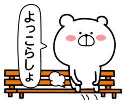 Marukuma - Bear ver.3 sticker #10679736