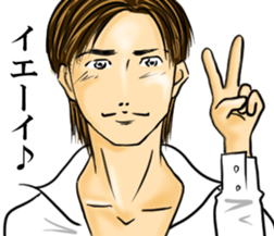 ikemeso sticker #10679984