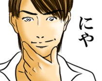 ikemeso sticker #10679988