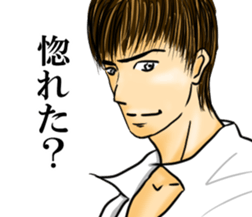 ikemeso sticker #10679989