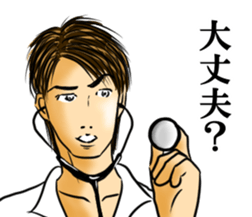 ikemeso sticker #10679993