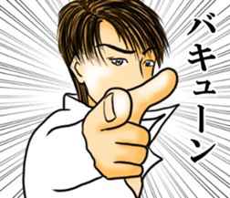 ikemeso sticker #10680002