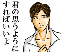 ikemeso sticker #10680004