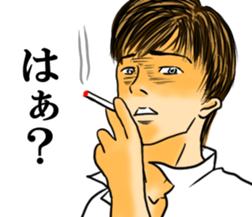 ikemeso sticker #10680014