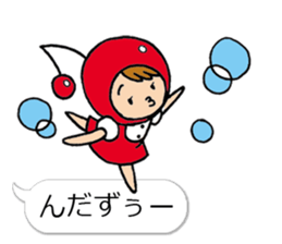 A Yamagata dialect and cherry sticker #10680025