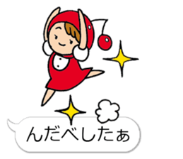 A Yamagata dialect and cherry sticker #10680026