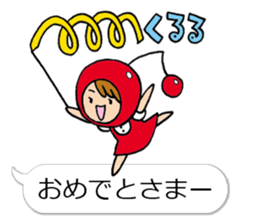 A Yamagata dialect and cherry sticker #10680028