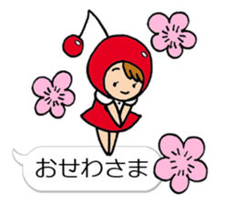 A Yamagata dialect and cherry sticker #10680030