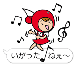 A Yamagata dialect and cherry sticker #10680031