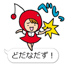 A Yamagata dialect and cherry sticker #10680032