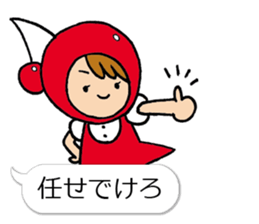 A Yamagata dialect and cherry sticker #10680033