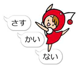 A Yamagata dialect and cherry sticker #10680035