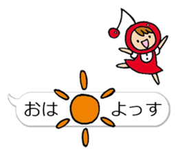 A Yamagata dialect and cherry sticker #10680036