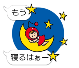 A Yamagata dialect and cherry sticker #10680038