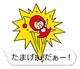 A Yamagata dialect and cherry sticker #10680041
