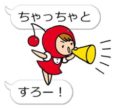 A Yamagata dialect and cherry sticker #10680042