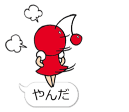 A Yamagata dialect and cherry sticker #10680043