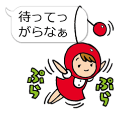 A Yamagata dialect and cherry sticker #10680044