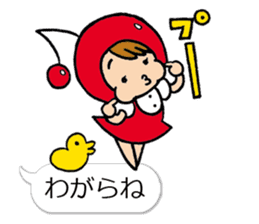 A Yamagata dialect and cherry sticker #10680047