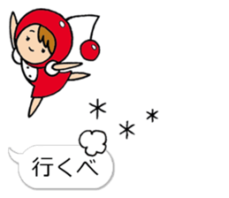 A Yamagata dialect and cherry sticker #10680050