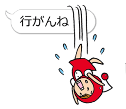 A Yamagata dialect and cherry sticker #10680051