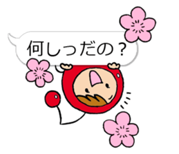 A Yamagata dialect and cherry sticker #10680052