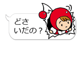 A Yamagata dialect and cherry sticker #10680053