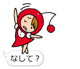 A Yamagata dialect and cherry sticker #10680054