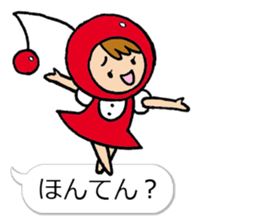 A Yamagata dialect and cherry sticker #10680055