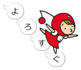 A Yamagata dialect and cherry sticker #10680056