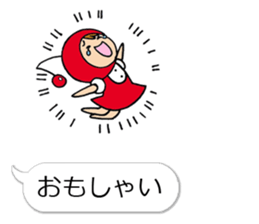 A Yamagata dialect and cherry sticker #10680057