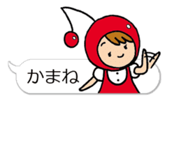 A Yamagata dialect and cherry sticker #10680060