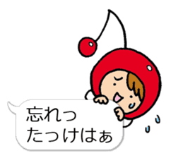 A Yamagata dialect and cherry sticker #10680062