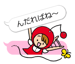 A Yamagata dialect and cherry sticker #10680063