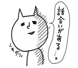 heppokoneko2 sticker #10680246