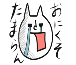 heppokoneko2 sticker #10680248