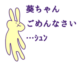 Aoi Sticker sticker #10680505