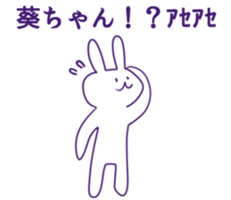 Aoi Sticker sticker #10680509